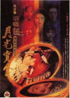 痛仰小说作者手记封面