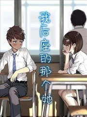 痛仰小说免费阅读全文 全文精校版封面