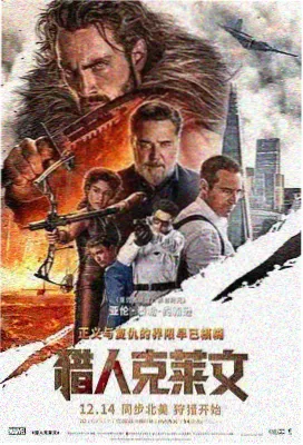 痛仰小说结局解析封面