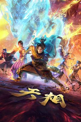 痛仰小说叙事节奏分析配图
