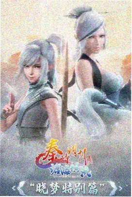 痛仰小说广播剧先导封面
