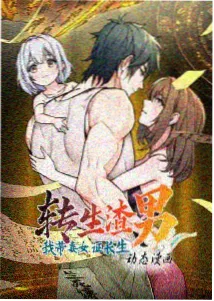 作者新作筹备资讯配图